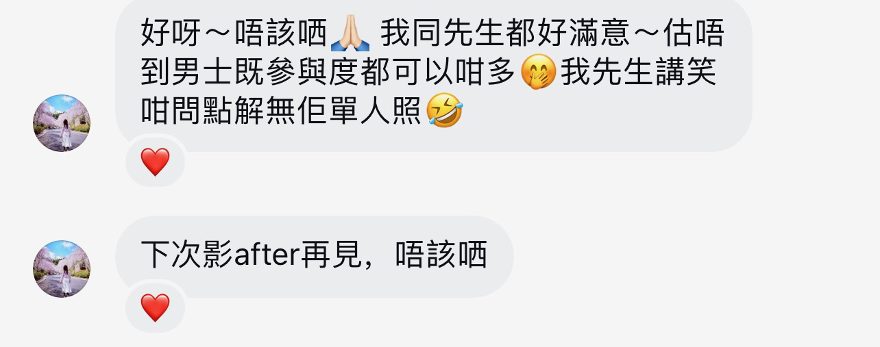 客戶評價：我同先生都好滿意，估唔到男士參與度咁高，好開心嘅孕婦攝影體驗