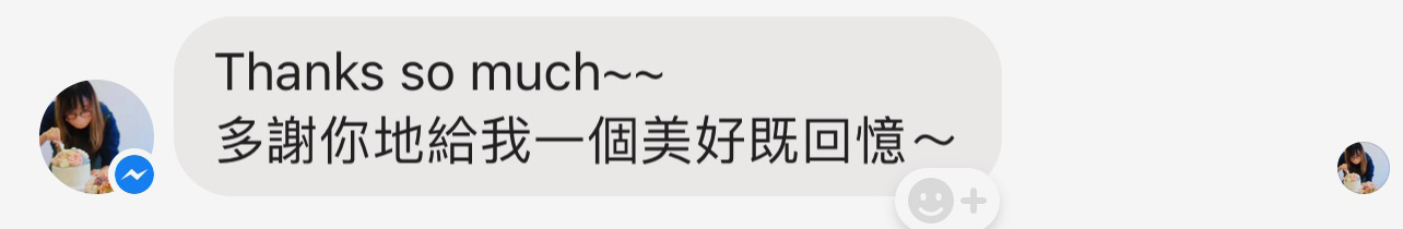 客戶評價：多謝你哋俾我一個美好嘅回憶