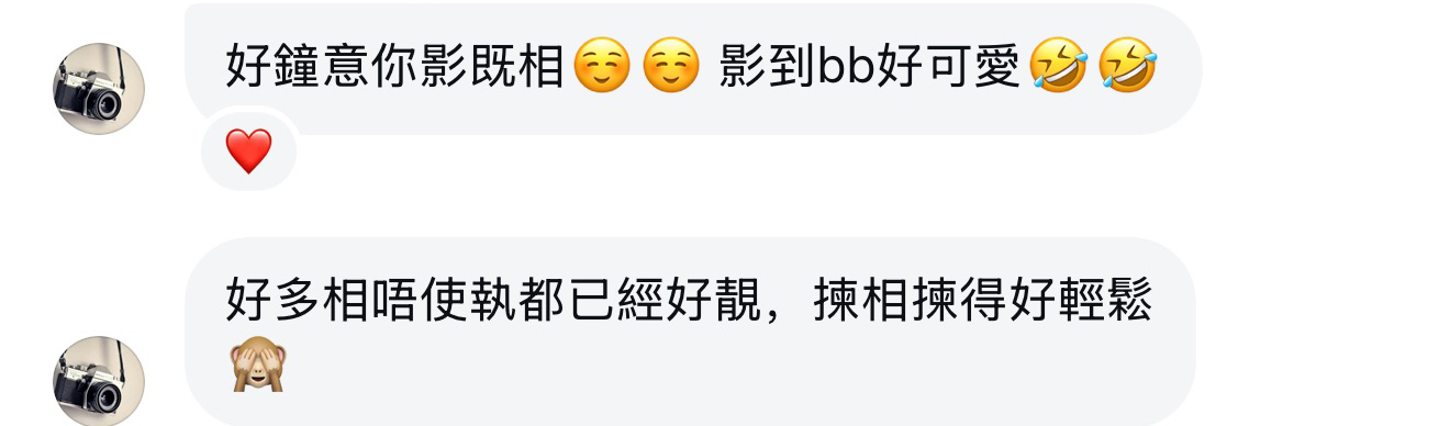 客戶評價：好鍾意啲相，BB 影得好可愛，好多相唔使執都已經好靚，揀相好輕鬆