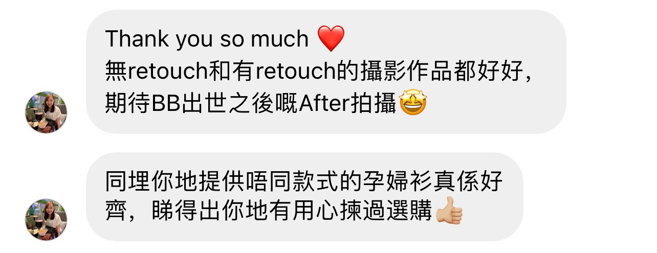 客戶評價：有冇 retouch 啲相都好好，孕婦衫款式好齊睇得出用心，期待 BB 出世後再拍攝