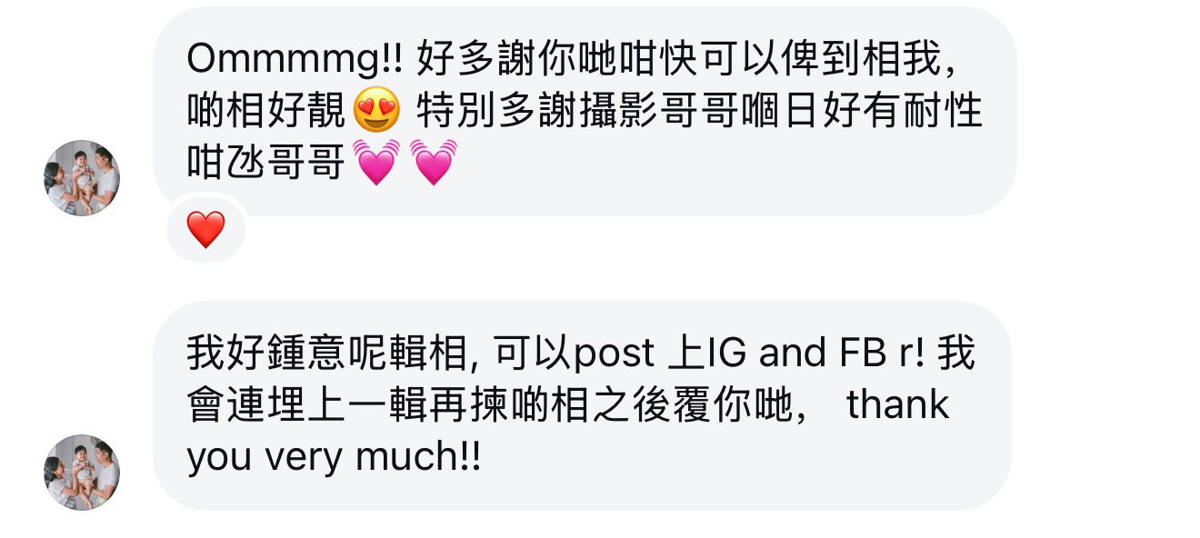 客戶評價：好快收到相，啲相好靚，多謝攝影師嗰日好有耐性，好鍾意呢輯相