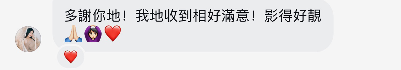 客戶評價：收到相好滿意，影得好靚